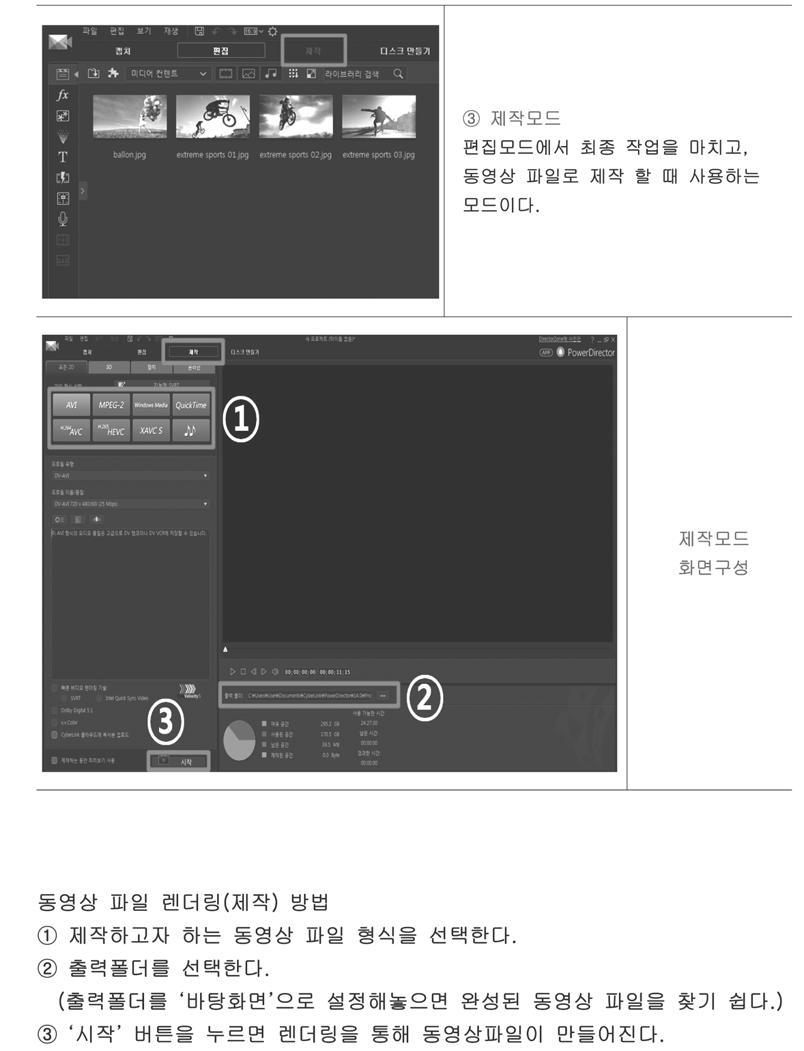 청소년을위한독서프로그램 본문 -