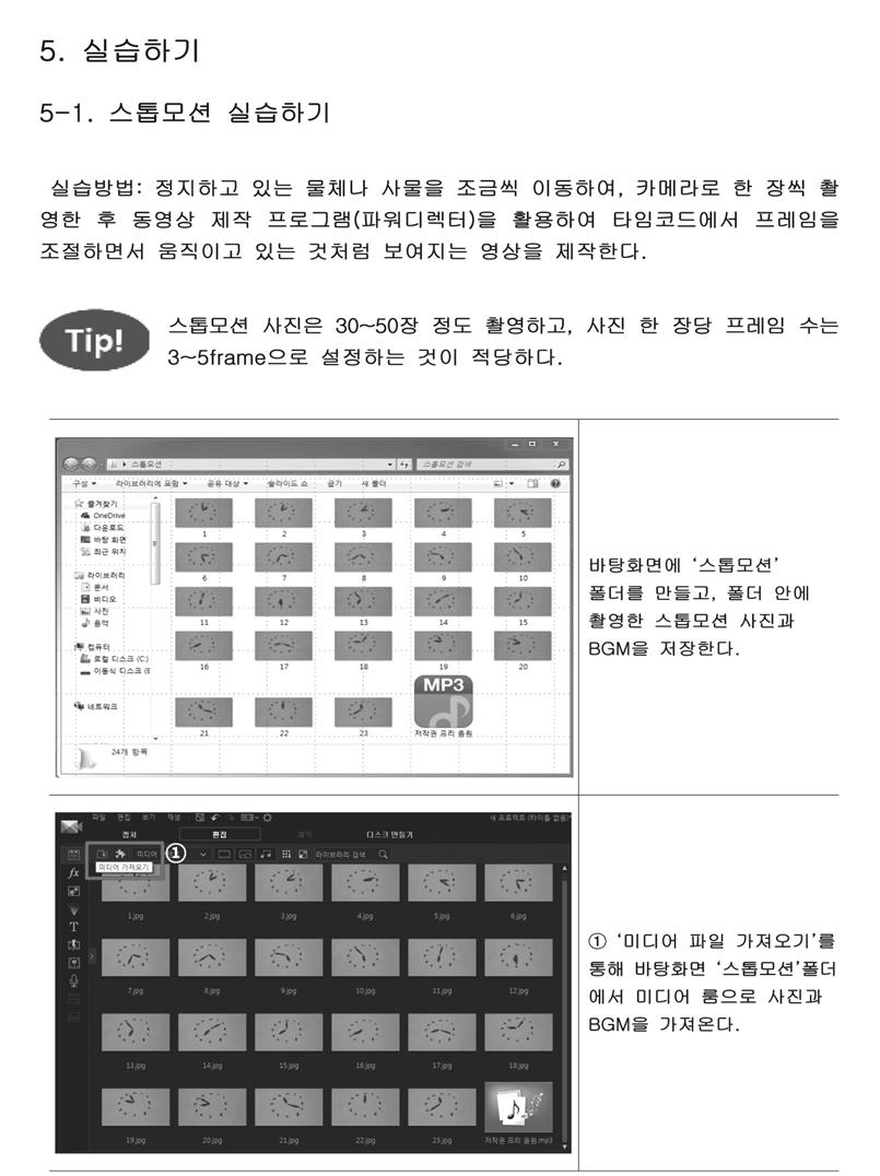 청소년을위한독서프로그램 본문 -