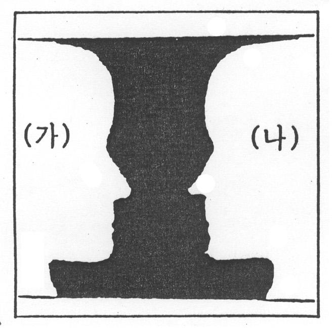 활동자료관계개선 1-1 창문열기 1 1 ( 가 ) 가 ( 나 ) 에게무엇을이야기하고있을까?