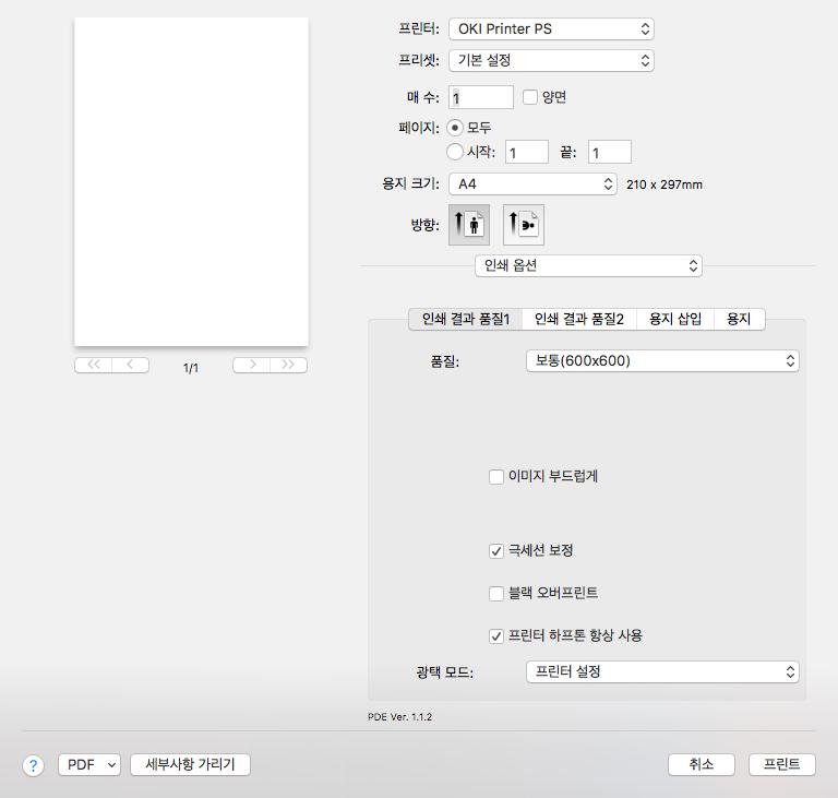 [ 사용자인증 ] 패널 항목 설명 그레이스케일흑백인쇄사용여부를지정합니다. 컬러 컬러인쇄의컬러설정을조정합니다.