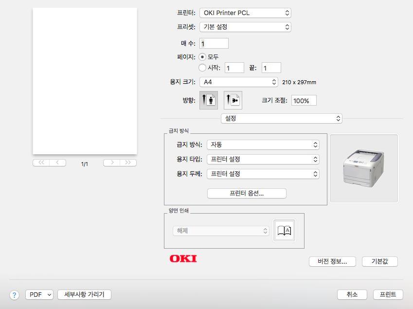 [ 용지프린트방식 ] 패널 [ 설정 ] 패널 1 1. 편리한인쇄기능 항목 설명 프린트할페이지인쇄할페이지를선택합니다. 페이지순서 용지크기에맞게크기조절 대상용지크기 크기축소만허용 인쇄할페이지의순서를선택합니다. 용지크기에맞게인쇄할때이옵션을선택합니다. 설정에따라인쇄이미지가올바로인쇄되지않을수도있습니다.