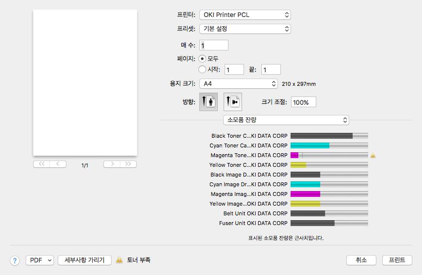 항목 설명 컬러모드컬러로인쇄할때컬러모드에대한정렬방법을지정합니다. 토너절약토너절약을지정합니다.