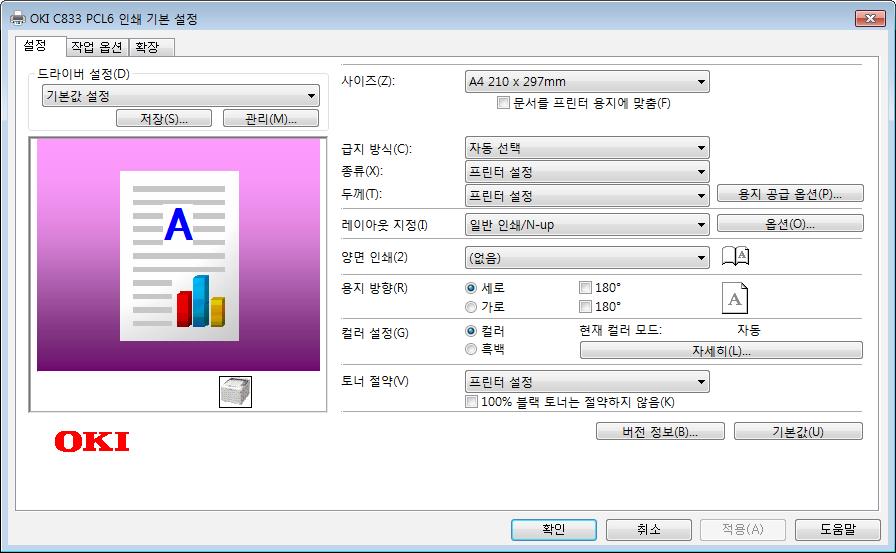 1 1. 편리한인쇄기능 1. 편리한인쇄기능 이장에서는고급인쇄작업을설명합니다. 인쇄기능설명 PCL 및 PS는 Windows 및 Mac OS X에대한 2 가지의프린터드라이버입니다. 드라이버에따라인쇄기능이다릅니다.