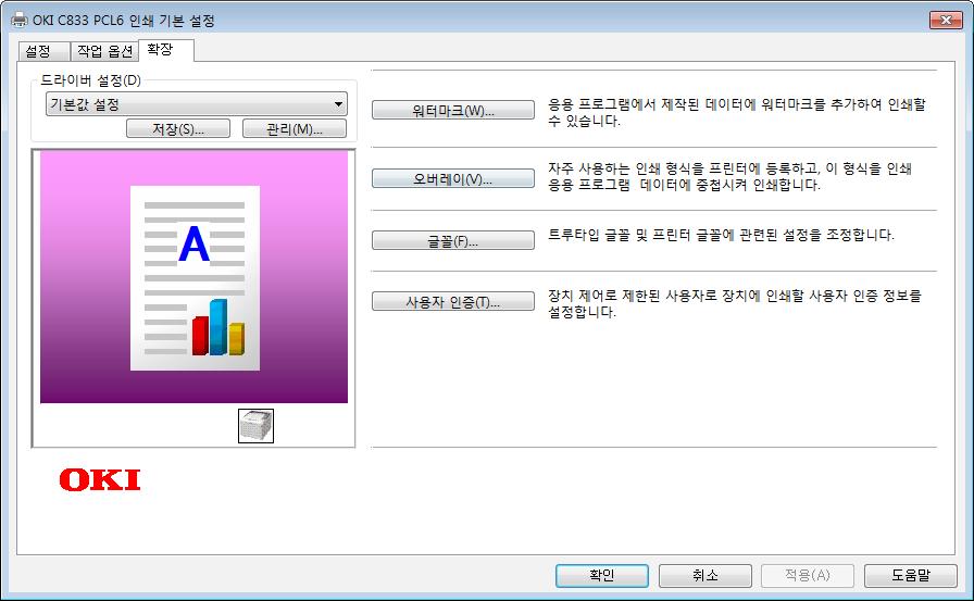 버전정보프린터드라이버버전을표시합니다. 기본값이탭에대해서만프린터드라이버설정을기본값으로되돌립니다. 배율인쇄된이미지를확대하거나축소할비율을설정합니다. 매수인쇄할매수를입력합니다. 작업유형작업유형을선택합니다.