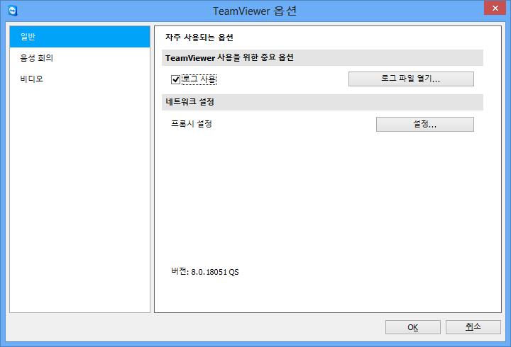 TeamViewer 모듈 QuickSupport 설정대화상자 11.3 TeamViewer QuickJoin 모듈 TeamViewer QuickJoin 은온라인프레젠테이션및회의참가를위해개발된단일실행파일형태의응용프로그램입니다.