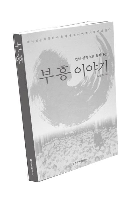 2010학년도후기평생교육원신입생모집요강 여자신학연구과정 기독교상담과정 성경연구과정 여자전도사지망자와교역자사모그리고복음의기초를배우기원하는여성도님들을위한과정입니다. 체계적교육과훈련을통하여바른신학과경건한삶, 그리고목회적섬김과열정을구비한여성지도자를양성합니다. 1. 교육기간및강의시간교육기간 : 2010.8.30( 월 )~12.