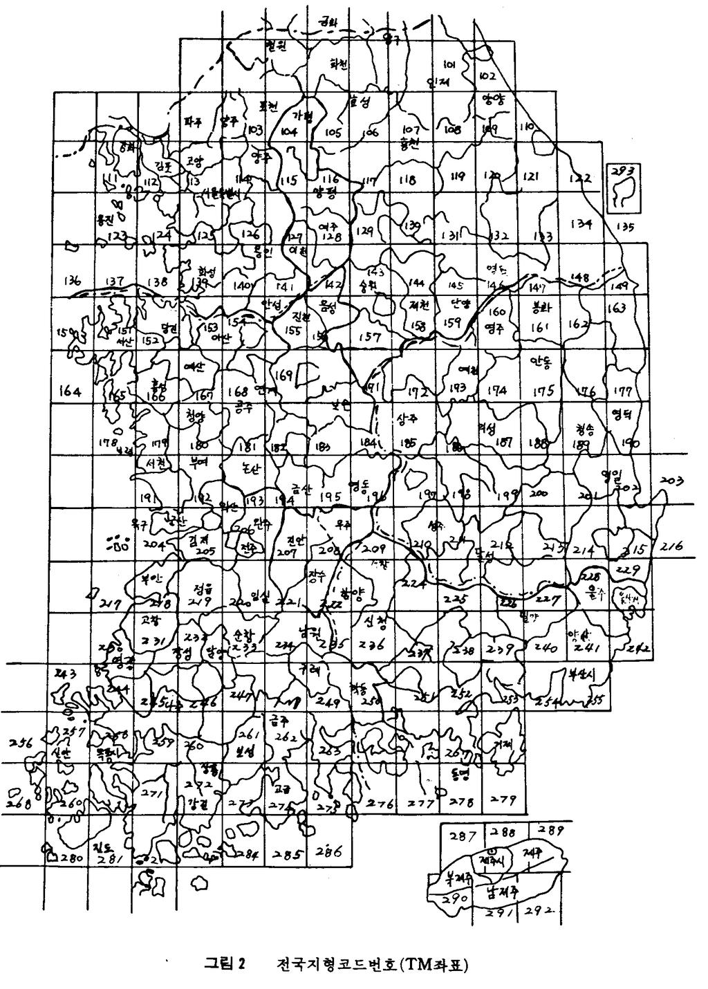 부록 Cn = 최대농도 (ppm) Cs = 환경기준 ( 행정기준 )(ppm) Cb = 최저농도 ( 자연상태 )(ppm) x = 환경기준보다농도가높은지역 (km