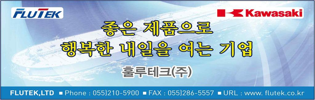 선박뉴스하나면세계조선시장이한눈에쏙들어옵니다 [ 박무현조선업종리포트 : 삼성중공업 - 성장의한계점에직면 ] - 예상되고있었던실적의불확실성당사리서치센터가지난해하반기부터강조해왔듯이, 삼성중공업은해양공사가모두지연되고있으며상선건조물량이부족해야드효율성은낮아져올해 1분기실적은매출액이줄어들고수익성이훼손된수준으로발표되었다.