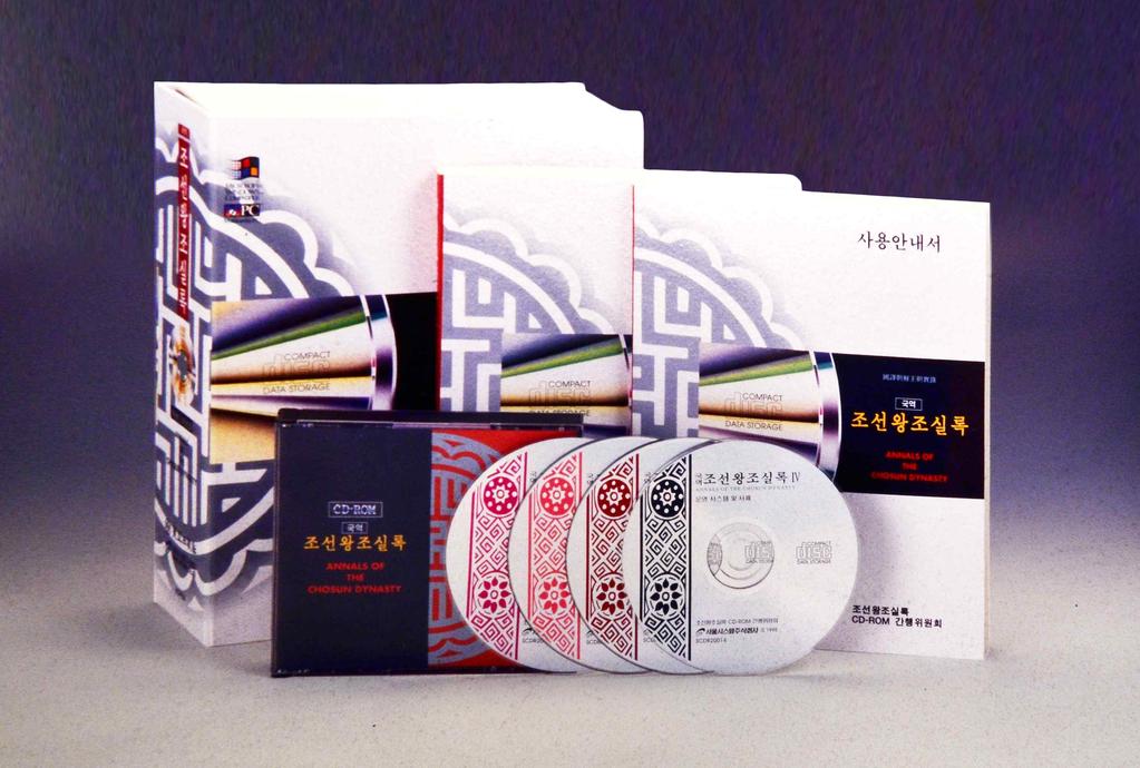 국역조선왕조실록 CD-ROM 초판패키지 조선왕조실록데이터베이스는국내외의한국사연구자들, 특히조선시대사연구자들에게는필수적인연구도구가되었다. 검색 이라고하는제한된기능만을제공하는시스템이었지만, 데이터의양이워낙방대했기때문에기사탐색에많은시간을소비해온조선시대사연구자들은이 CD-ROM을통해인문학연구환경의변화를실감할수있었다.