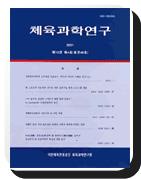 한국스포츠개발원정기간행물안내 스포츠과학 스포츠과학 은체육정책, 스포츠과학, 스포츠산업분야등최신체육정보를폭넓게소개하는체육전문잡지입니다.