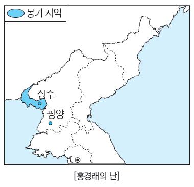 ㆍ6조ㆍ승원 과거제 ( 중 : 성균관 / 지 : 향교, 서원 ) 연산군 중종 명종 선조