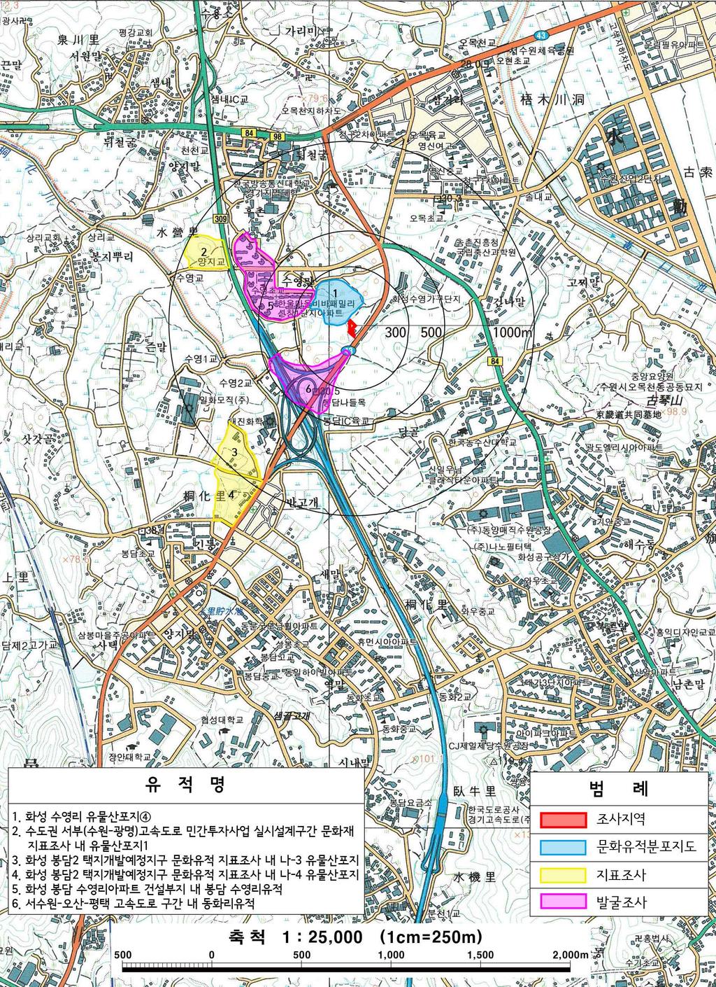 [지도 3] 조사지역 위치 및