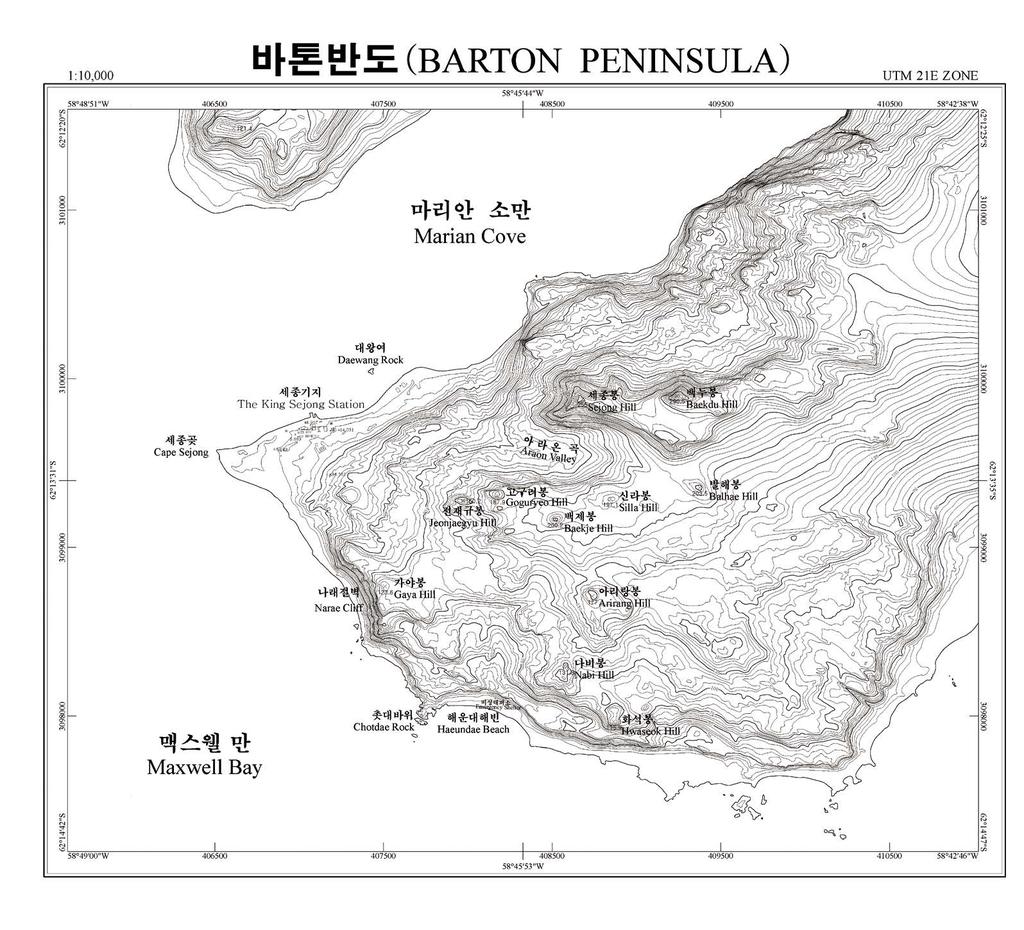 바톤반도트레킹코스 A 코스 출발 B 코스 바톤반도 A 코스 마리안빙벽 _ 총 8km, 4시간소요세종기지출발 아라온곡 세종봉 백두봉 마리안빙벽 마리안소만 해변따라기지복귀바톤반도에서제일높은세종봉과백두봉에서기지쪽을바라보아멋진조망을할수있고무엇보다마리안빙벽을최대한가까이서볼수있는코스이다. 특히마리안빙벽은날씨에따라여러가지다양한모습을볼수있는매력이있다.