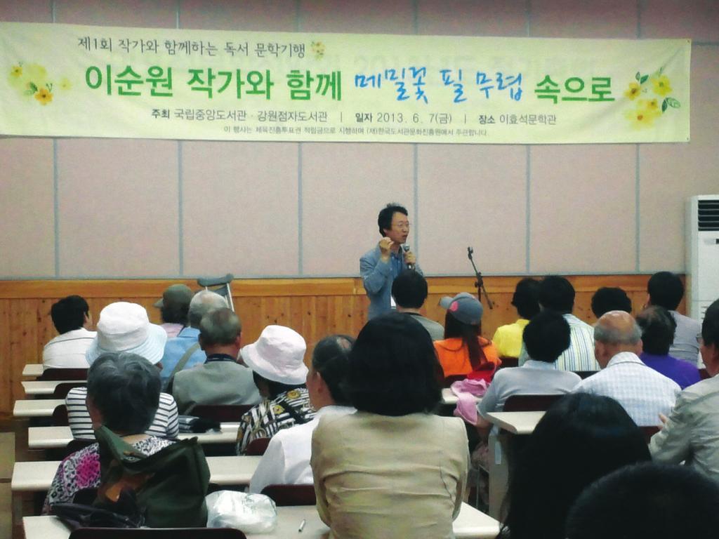 09 국립장애인도서관