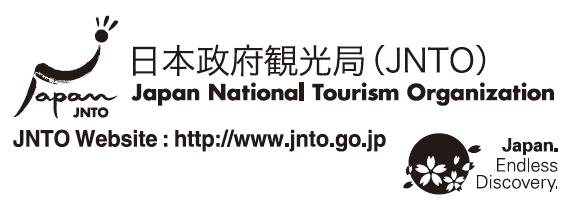 일본정부관광국 (JNTO) 도쿄관광안내 도쿄는약 1,200