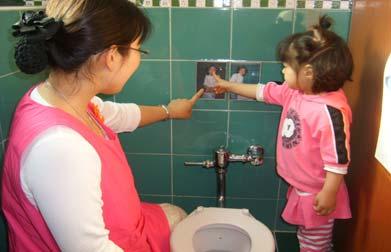 는쉬가마렵거나응가가마려우면어떻게할까? 3. 영아와함께화장실로가서, 벽면의사진자료를활용하여화장실사용법을알아본다. 야, 선생님과함께화장실에가볼까?