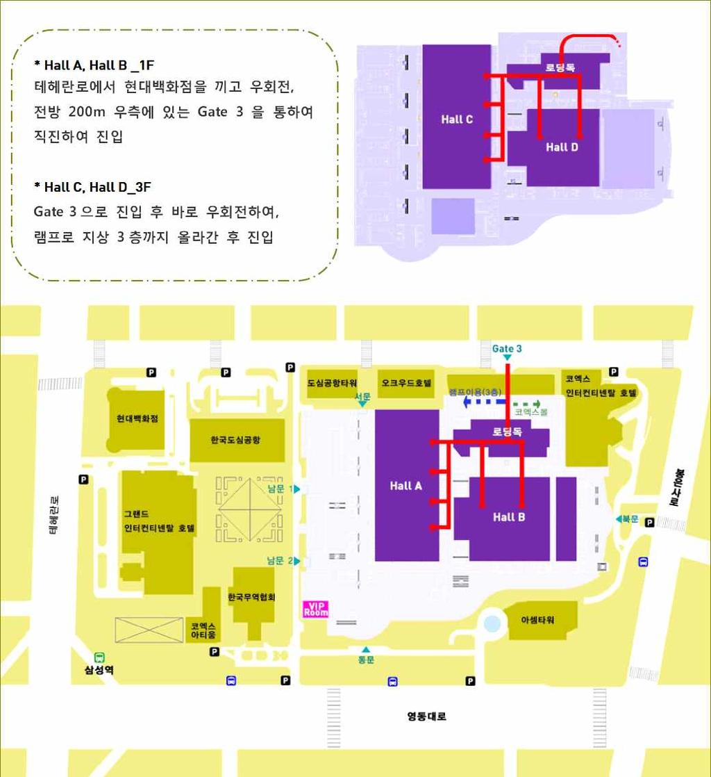 화물차량동선안내