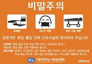 공기주의접촉주의비말주의역격리