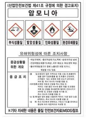 네온등일부연구실에서는위험성이높은고압가스를사용함에도가스의위험성에대한정확한정보를모르고사용하고있을것입니다.