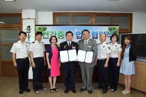 2.( 화 ) 학교장외 4 명 대전서구보건소협약식대전서부경찰서협약식관저종합사회복지관협약식 나.