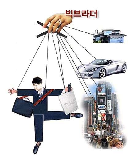 8. 사회적요구에따른프라이버시보호 (1) Big Brothers 국가 정부의입장 범죄예방, 환경보호등궁극적으로안전한사회구현 (CCTV 등 ) 영국 전국적으로 420 만대 CCTV 설치 ( 인구 14 명당 1 대꼴 )