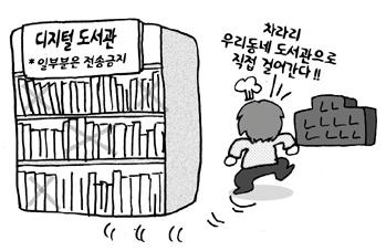 용이하며, 이에따라전문예술가가아닌일반인들도쉽게 2차저작물을창작할수있게되었다. 누구나쉽게인터넷을통해팟캐스트방송을할수있는시대가된것이다. 그러나, 비영리창작과정에서타인의저작물을허락없이이용할경우에도저작권침해가될수있다.