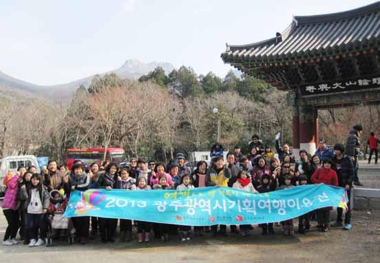 5-2 여행이용권사업 당신의여행을지원합니다 여행이용권사업은경제적, 사회문화적제약등으로인해국내여행에쉽게참여하지못하는취약계층에게차별없는여행기회를제공함으로써, 건강하고행복한삶을영위할수있는동력을이끌어내는신개념복지관광사업이다. 사업명 사업내용 2013 여행이용권 취약계층의복지향상및이를통한국내관광수요확대를위해취약계층의국내여행경비를지원하는사업 기간 2013.