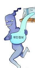 조치사항, 이용자상담부서와연락처등통지 신고 (