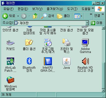 방화벽사용 XP 내장