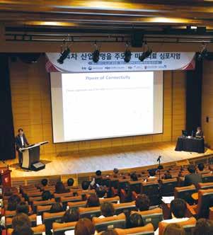 이날강연은을지대학교정용규교를좌장으로, 삼성 서울병원장동경교의 " 제4차산업혁명과디지털헬스케어 ", 고려대학교안암병원이상헌연구부원장의 " 헬스케어 ICT융합컨소시엄과제성과소개 ",