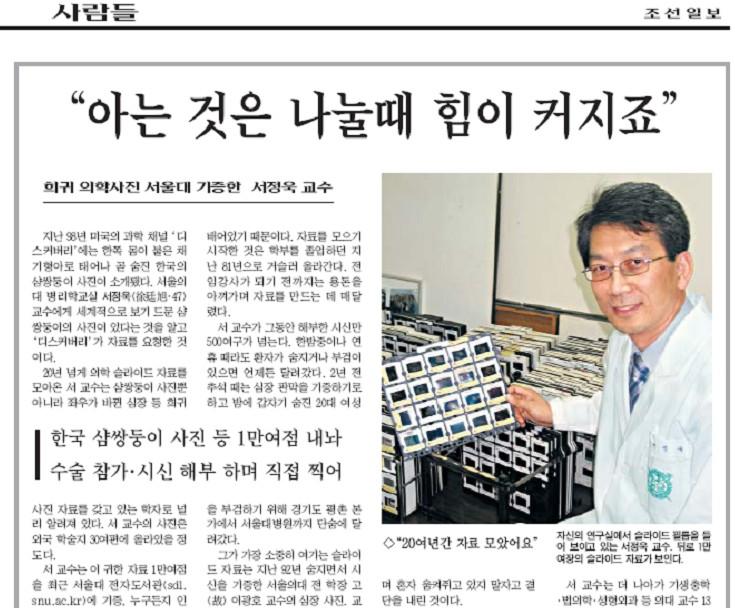 김승범기자 sbkim@chosun.