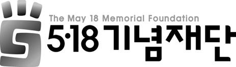 2011 년연구지원논문 1980년대한국기독교민주화운동과 5 18 한국국립묘지의정치학