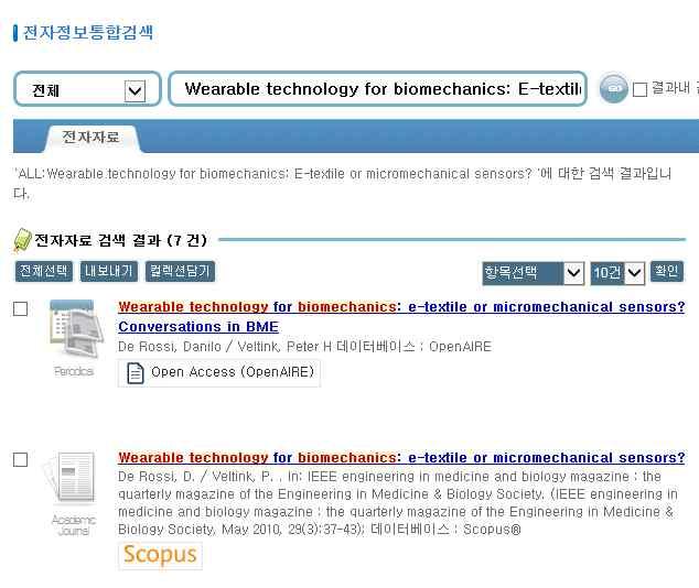 구분 C 대 EDS K 대 SUNMON 3.