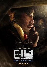 09 이준익감독 630 만명