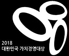02 2018 한국브랜드선호도1위수상자동차마케팅부문 / 한경비즈니스주최 2018.