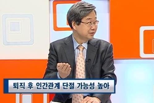 분류과정명주요내용형태 자기인생설계 은퇴후인생설계