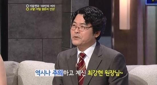 퇴직후가족내역할분담및대화방법학습 강사 최강현소장 약력및경력 고려대학교노동대학원졸업