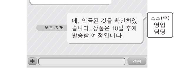 다음은 ( 주 ) 의영업부 A 사원에게출장여비개산액을지급한분개와이와관련된대화장면이다. 부장의지시에따라회계처리한결과가재무제표에미치는영향으로옳은것은? ( 단, 제시된자료외에는고려하지않는다.