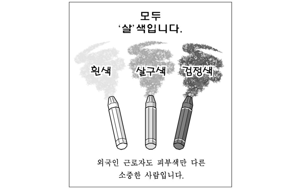 B는다리가없는장애를안고태어나부모님의도움없이 는이동조차어려웠다. 그런데만화를좋아하는친구들과 어울리며만화가의꿈을가지게되었고, 선생님의지도로 미술대학에입학하게되었다. 졸업후에는컴퓨터그래픽 까지배우면서웹툰작가데뷔를앞두고있다. <보 기> ㄱ. 화는삶의여러단계에서지속적으로이루어진다. ㄴ. 또래집단은화과정에서개인에게큰영향을미친다. ㄷ.