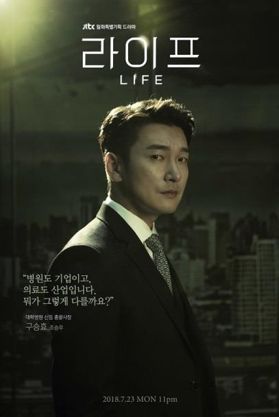 02 모완일제인김남주, 지진희김남주 6 년만의 TV 복귀작 으라차차와이키키 (1.