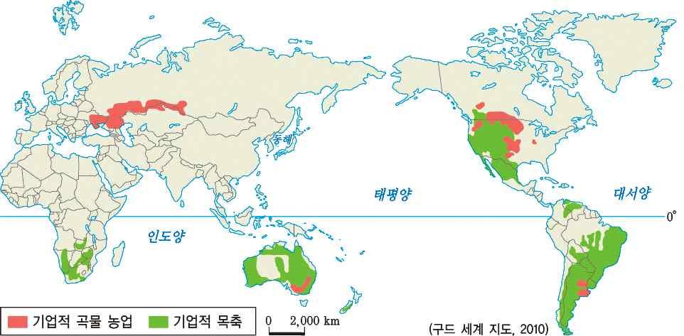 대규모기업농 ( 곡물메이저 ) 발달 : 세계여러곳에곡물을수출입하는다국적기업 낮은가격에대량으로생산된농작물이전세계로수출되면서농업생산과소비구조를변화시킴 다국적기업의공간분포.