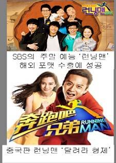 SBS콘텐츠허브 (046140) 는 SBS 방송콘텐츠에대한국내와해외 ( 북미제외 ) 유통을총괄하고있는기업이다. 지난해엔저등의이유로일본향매출이감소했으며올해초중국해외드라마심사강화규제에따른이슈가주가에악영향을끼쳤다. 그러나동사는경쟁력있는예능콘텐츠를확보하였고이에기반한중국사업확대가기대되는시점이다.