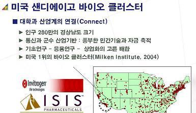 3. 세튼과번햄연구소그리고미즈메디 1. 2005 년 8 월 9 일미번햄연구소, 인간배아줄기세포센터로지정번햄연구소가미국립보건원으로부터총3백만달러를 3년간지원받아인간배아줄기세포연구센터를건립한다고밝혔다.