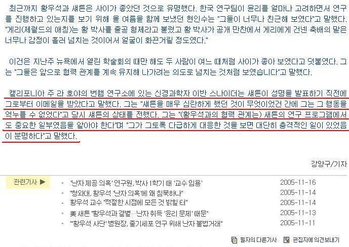 앞으로 1 년동안, 번햄연구센터는줄기세포의실시간관측을가능하게하는이미징기술, 줄기세포의재생을가능케하는분자신호, 세포배양과유지등과같은시험연구에투자한다.