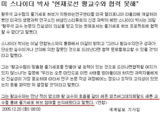 그러다보니투자자나연구원, 기업최고경영자(CEO) 들은매일서로얼굴을마주친다. 또 CEO 등고소득층은대부분토리파인스나인근의라호야에살고있어이웃간만남에서도신규사업진출이나제휴가논의되고, 투자도이뤄진다.