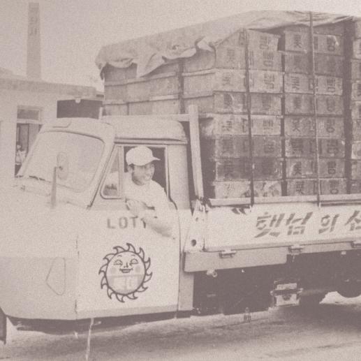 980 호텔롯데롯데면세점설립 LOTTE HISTORY 980 미화사진필름 미화사진판매인수 ( 現한국후지필름 ) 98 대홍기획설립 97 호텔롯데설립 98 롯데자이언츠설립 97 롯데전자공업설립 ( 現롯데기공 )