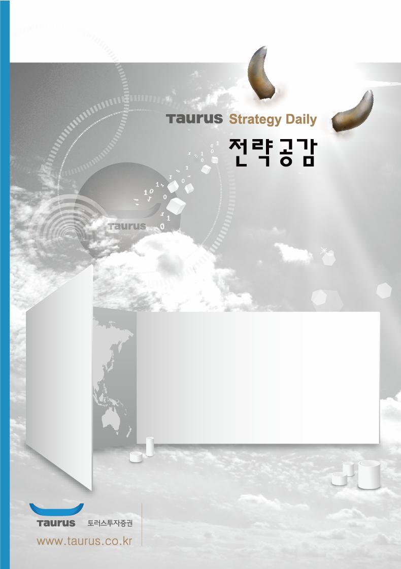 .. ( 월 ) Strategy Idea 투자레터주간 Calendar Key Drivers 칼럼의재해석 셰일가스가투자환경을바꾼다 세개의풋옵션 국내외주요경제및실적발표일정 경기심리를판단하는 Key Indicators 기업이익을판단하는 Key Indicators 고용인구비율감소의원인 Kathleen Madigan ᆞ 동자료는 년 월