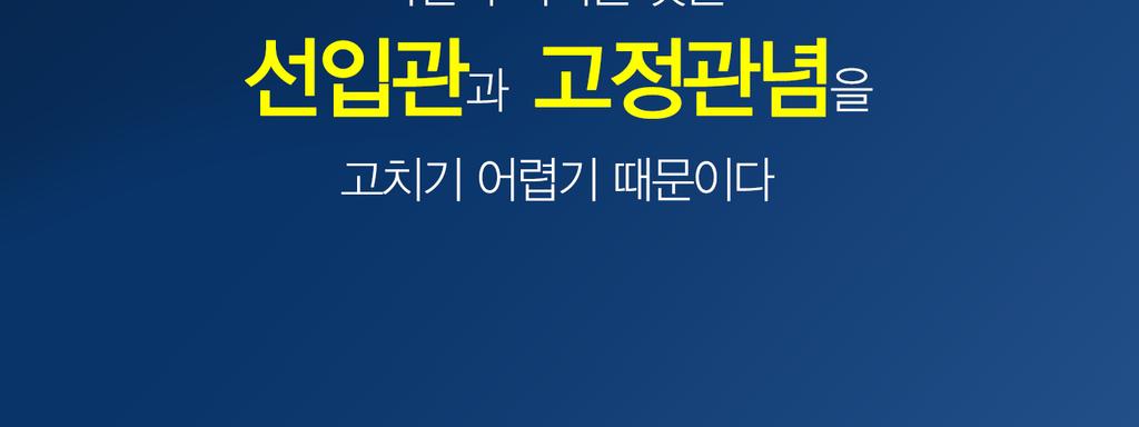 ebay 제휴의배경 혁신이란모순과충돌이시작되는곳이다