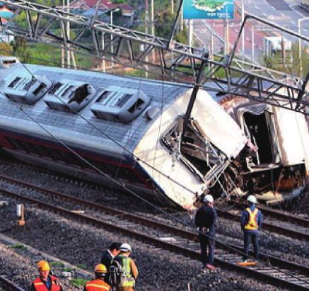 2016 철도사고