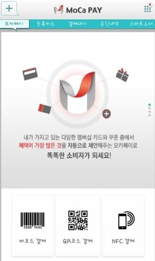 그러나휴대전화에오프라인결재기능을탑재하면서플랫폼사업자, Device 사업자, 카드사업자모두경쟁중이다. 애플은아이폰 5에서 Pass Book이라는오프라인결제수단을내놓은바있으며, 삼성은금년도상반기삼성월렛출시를예정하고있다. 이미 SK그룹은 21년하나카드를인수하고모바일결제시장을선점하고있다.